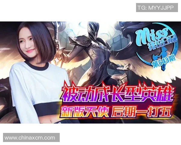 张丽的英雄联盟旅程：从新手到职业选手的深度对话与成长故事